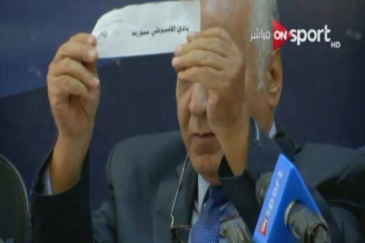 الاسيوطي